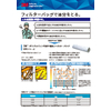 CUN-Flyer29-A_チラシ_210125.jpg