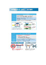磁気シールド塗料 ドータイト X0 9021 藤倉化成 イプロスものづくり 磁気シールド塗料 ドータイト X0 9021 藤倉化成 イプロスものづくり