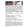 SSTC_HPC_Datacenter_Datasheet.jpg