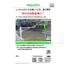 旭トステム外装 メンテナンスサービス その他資料 旭トステム外装 イプロス都市まちづくり