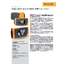 エアー漏れ・放電検知|Fluke ii910 産業用超音波カメラ