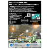 wi-comチラシ 190507.jpg
