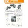 PEX-12 No.243.jpg