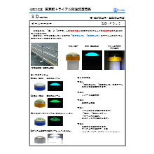 ポールマーカー 製品カタログ リンコー イプロスものづくり