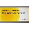 adviser servise.jpg