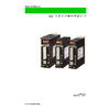 D2 Drive V1.8_Manual(JP).jpg