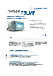 Provaset Machine エアリークテスター『PROVASET T3LMF』 マーポス | イプロスものづくり