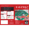 brochure_AKE-1014S.jpg