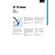 フレーム 製品カタログ 久保田セメント工業 イプロス都市まちづくり