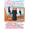 マタニティワンピース.jpg