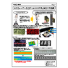 お役立ち情報Vol05.jpg