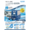 STYROS-BUOY-Catalog-2021-Rev-0.jpg