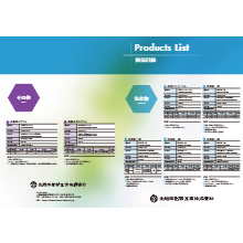丸三化学産業株式会社 会社案内 会社紹介資料 丸三化学産業 イプロス医薬食品技術