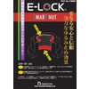 E-LOCKSMART2.2.jpg