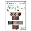 お役立ち情報Vol07.jpg