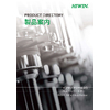Product_Directory_X99DJ25-190909_up2.jpg