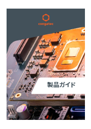 Mini Type 10 評価ボード: conga-MEVAL コンガテックジャパン | イプロスものづくり