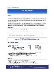 ギフト市場白書 製品カタログ 矢野経済研究所 イプロスものづくり ギフト市場白書 製品カタログ 矢野経済研究所 イプロスものづくり
