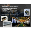 カスタム電源産業機器用.jpg