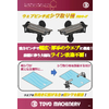 No.C8 ウエブピンチ式しわ取り機 PNシリーズ.jpg