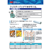CUN-Flyer29.jpg
