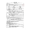 規格書:植物発酵エキスFCS010:改7.jpg