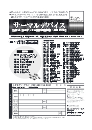 環境発電ハンドブック 第2版 エヌ・ティー・エス | イプロスものづくり 祝開店!大放出セール開催中 環境発電ハンドブック その他