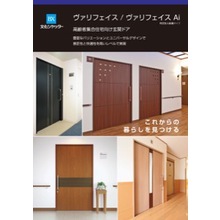 高性能木製断熱 放火設備認定玄関ドア Swedendoor 製品カタログ ガデリウス インダストリー イプロスものづくり