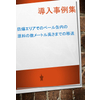 防爆エリア内でのペール缶内の原料に移送の事例.jpg