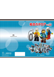 トルンプ電動工具『トルンプニブラー/プロファイルニブラー』 阪神 ...