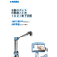 『協働ロボット新製品まとめ2020年下期版』