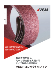 研磨ベルト『コンパクトグレインベルト』 スリーエフ技研 イプロスものづくり