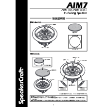 SpeakerCraft 業務用インシーリングスピーカー Profile AIM5 Three  