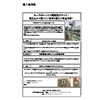 東海㉒ipros_daigaku_hook.jpg