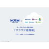 WPワークスタイルを変える!クラウド活用術無料ダウンロード意識高い系スキャナービジネスプリンターNavi.jpg