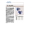 SRU-Rotary-Lobe-Pump-1.jpg