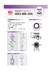 電気化学式アンモニアセンサ Nh3 Md 100 前野技研工業 イプロスものづくり 電気化学式アンモニアセンサ Nh3 Md 100 前野技研工業 イプロスものづくり