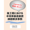 訂正版.jpg