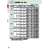 ハイパー 1000kg~1600kg.jpg