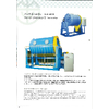 ボールミル(水冷式ウォータージヤケットタイプ) 粉砕機/中工精機株式会社_.jpg