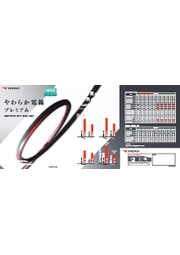 やわらか電線 600V-CV・CVT,プレミアム600V-CVT 矢崎エナジーシステム 