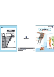 天井収納はしご 電動タイプ Tk2e型 三和シヤッター工業 イプロス都市まちづくり