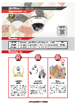 屋外IRドーム型ネットワークカメラ『JS-CW4041』 | 日本ロックサービス - Powered by イプロス
