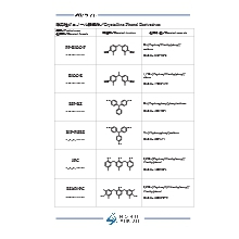 フェノール誘導体製品カタログ 製品カタログ 旭有機材 | イプロスものづくり