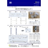 MDダボ受用棚板ホルダー katohide 201911.jpg