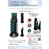 足踏み式消毒液スタンド ichimatsu.jpg