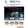 SSOI2.3.jpg