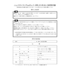 【取扱説明書】HDO-32(40)ALシリーズ.jpg