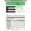 TOZAI_CATALOG2021_Vol.1_A4版-10.jpg