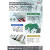 ATECS0001 製造技術教育訓練教材セット.jpg